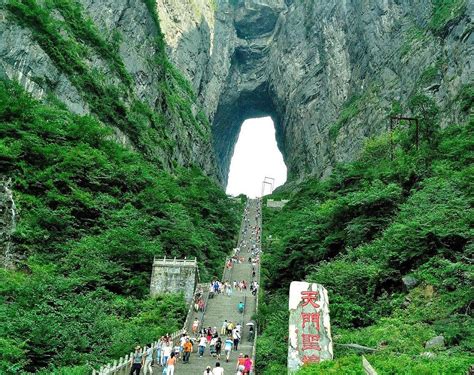  Das Tianmen-Tor: Ein uraltes Wunder der Natur mit atemberaubenden Panoramablicken auf Ma'anshan!